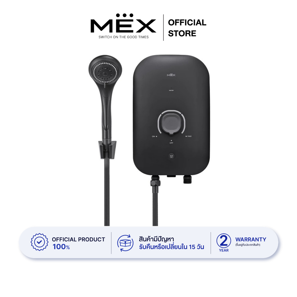 MEX เครื่องทำน้ำอุ่น 4500W : รุ่น COCO S45 (MB) : สีดำ (มีบริการติดตั้งแบบจั๊ม 500.- บาท)