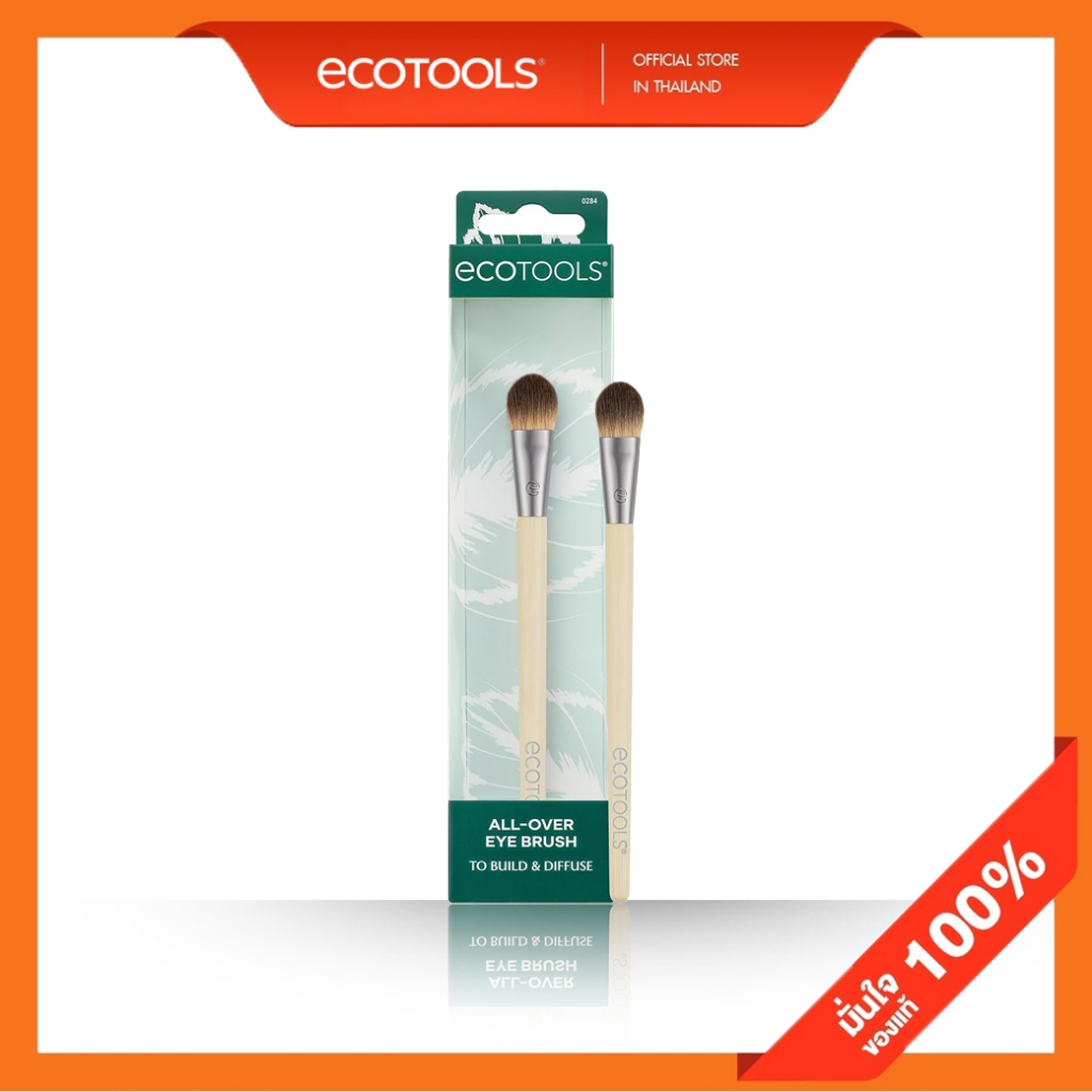 0284 Ecotools ALL-OVER EYE BRUSH ECTแปรงแต่งตา