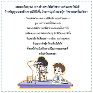 T-M77 ชุดประกอบไม้ รถบังคับ รีโมท Remote Control Racing Car Wooden Kit STEM Education ของเล่นเสริมทักษะ เสริมพัฒนาการ