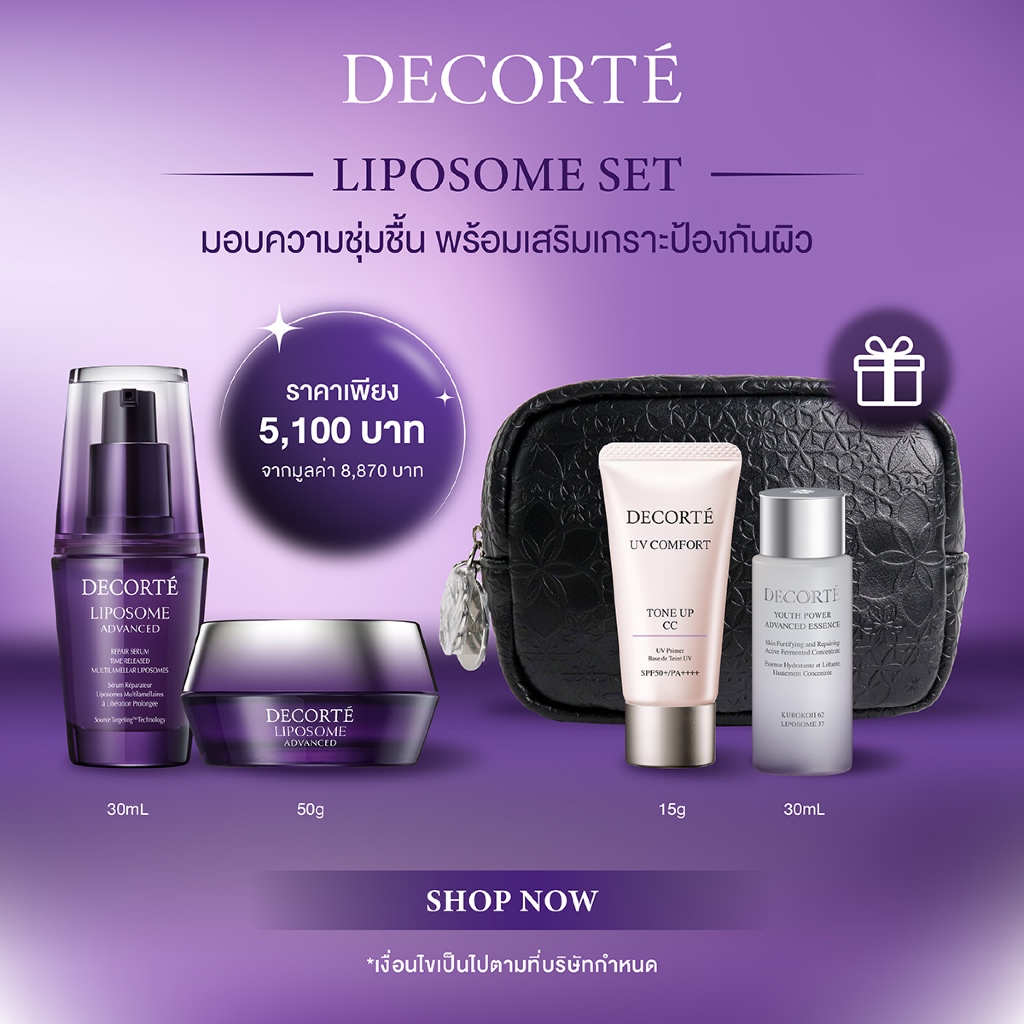 [June Exclusive Set] DECORTE Liposome Advanced Repair Serum 30 mL & Cream 50g