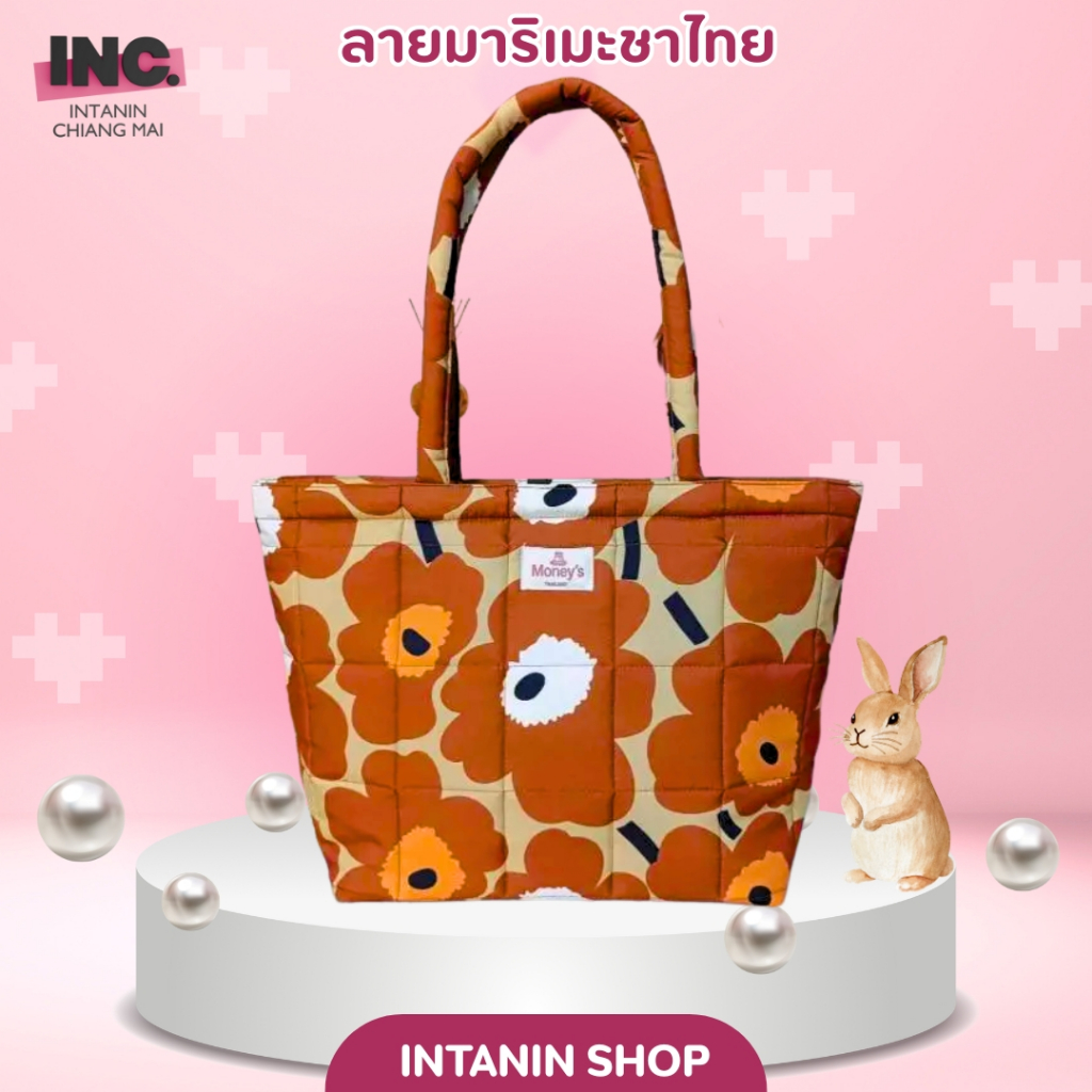 กระเป๋า Hand Made นุ่มนิ่ม Money มันนี่ ดีไซน์น่ารัก (ช่องใส่3ช่อง)