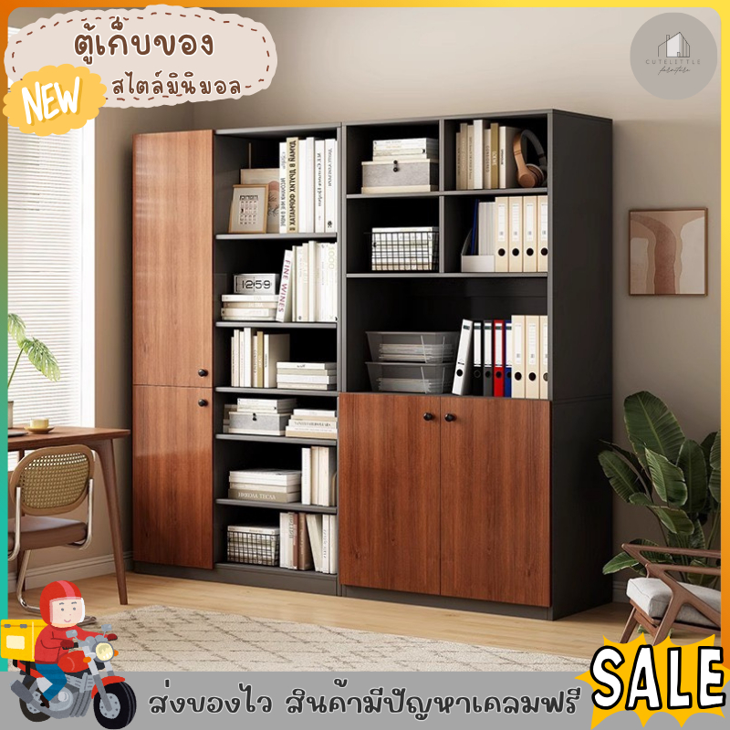 ชั้นวางหนังสือ ตู้เอกสาร สูง180cm ตู้หนังสือชั้นวางหนังสือ ตู้เก็บของ เหมาะสำหรับห้องทำงาน