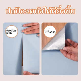 สติ๊กเกอร์วอลเปเปอร์สีพื้น กันน้ำ มีกาวในตัว ติดง่าย PVC ไม่มีกลิ่น ตกแต่งบ้าน ขนาด 60*300ซม