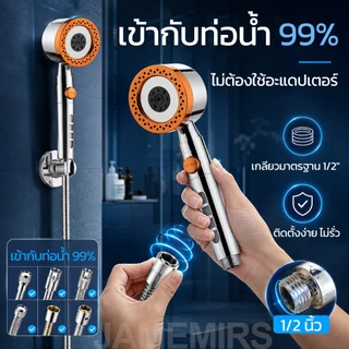7in1ฝักบัวกรองน้ำ กรองคลอรีน4ชั้น ฝักบัวอาบน้ำ6โหมด ฝักบัวแรงดันสูง สแตนเลส304 Shower Filterไส้กรองในตัว ระบบกรองแร่ธาตุ