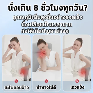 เบาะเจลรังผึ้ง เบาะเจลป้องกันแผลกดทับ ช่องเปิดรูปตัวTเย็นสบายดี ผู้ป่วยติดเตียง ผู้ที่นอนเป็นเวลานาน เบาะรองนั่ง
