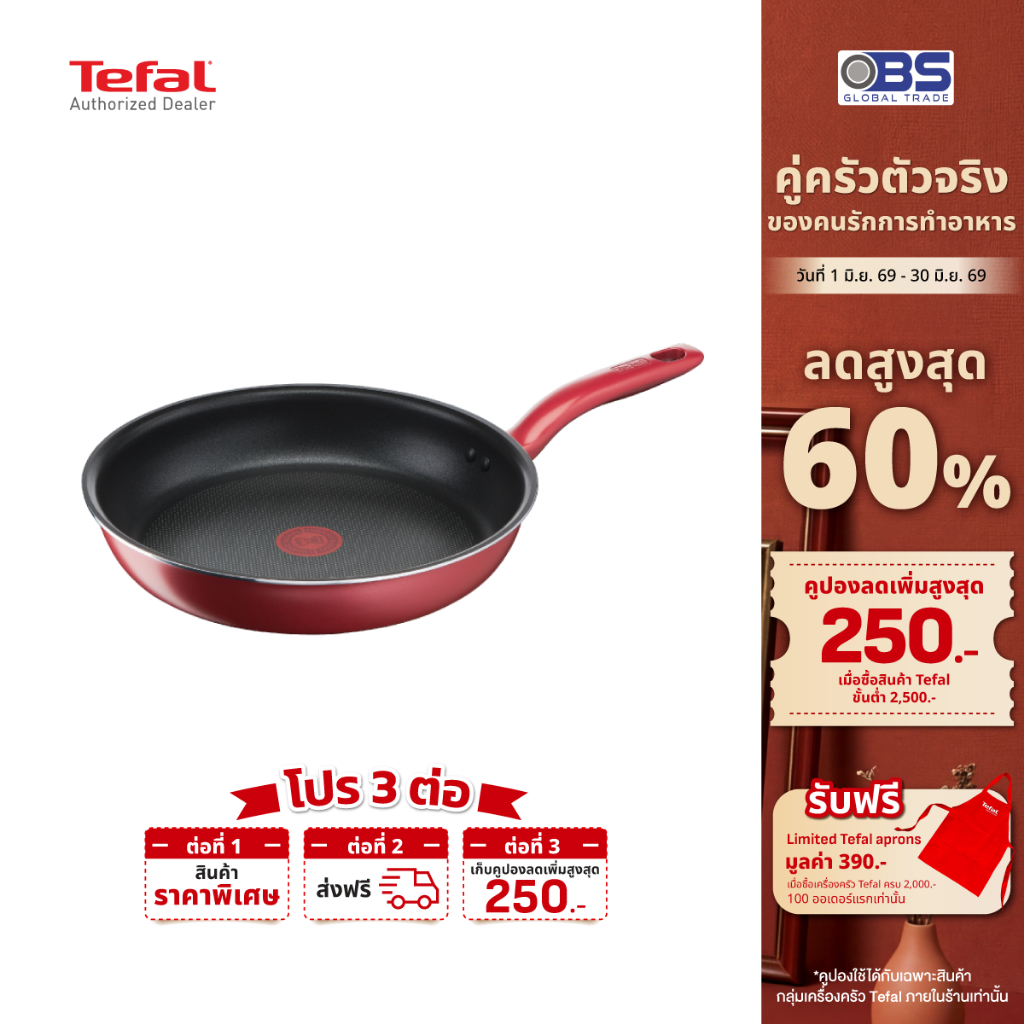 TEFAL กระทะด้ามนอนสติ๊กทรงตื้น So chef รุ่น G1350696 ขนาด 28 ซม. สีแดง