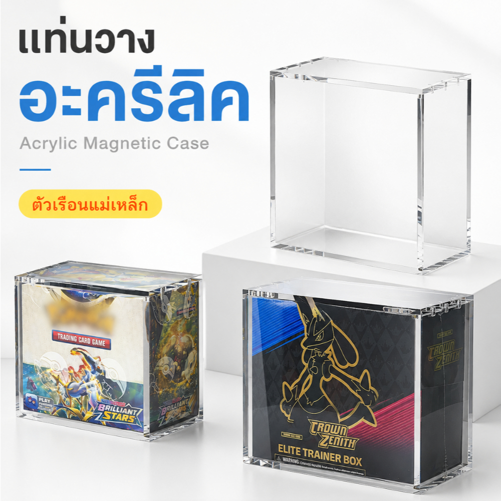 1PC Acrylic Magnetic Case For ETB / Japanese Booster / Japanese Small Booster / English Booster 5mm Thick Protector Stac