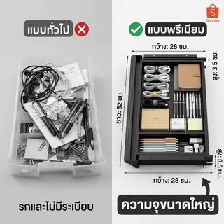 Drawer ลิ้นชักเก็บของแบบสไลด์ ติดใต้โต๊ะ วัสดุคุณภาพดี รับน้ำหนัก 15Kg ไม่ต้องเจาะ ประหยัดพื้นที่ ห้องทำงาน ห้องครัว