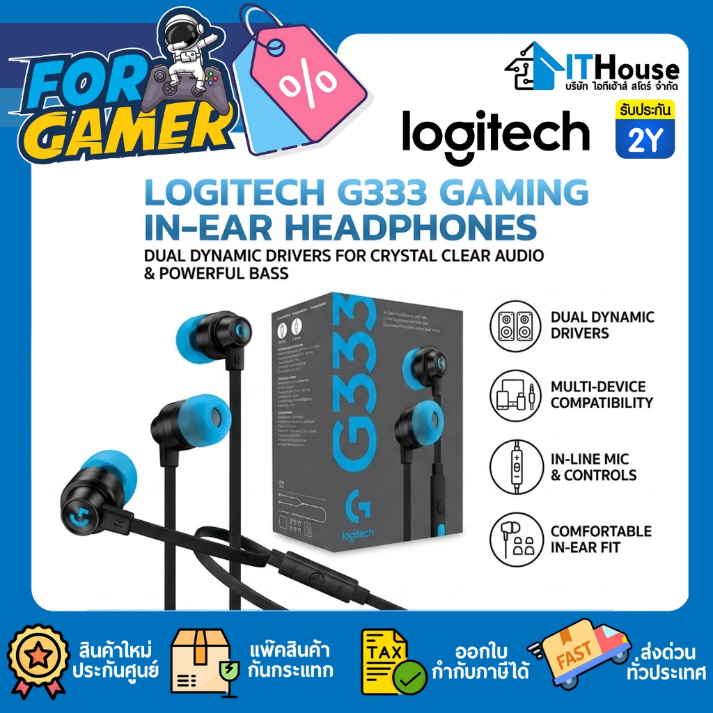 🎧Logitech G333 Gaming In-Ear หูฟังมีสาย Type-C และ 3.5mm เสียงดีไซน์พรีเมียม สวมใส่สบายหู เล่นเกมยาวๆ ได้ไม่เจ็บหู