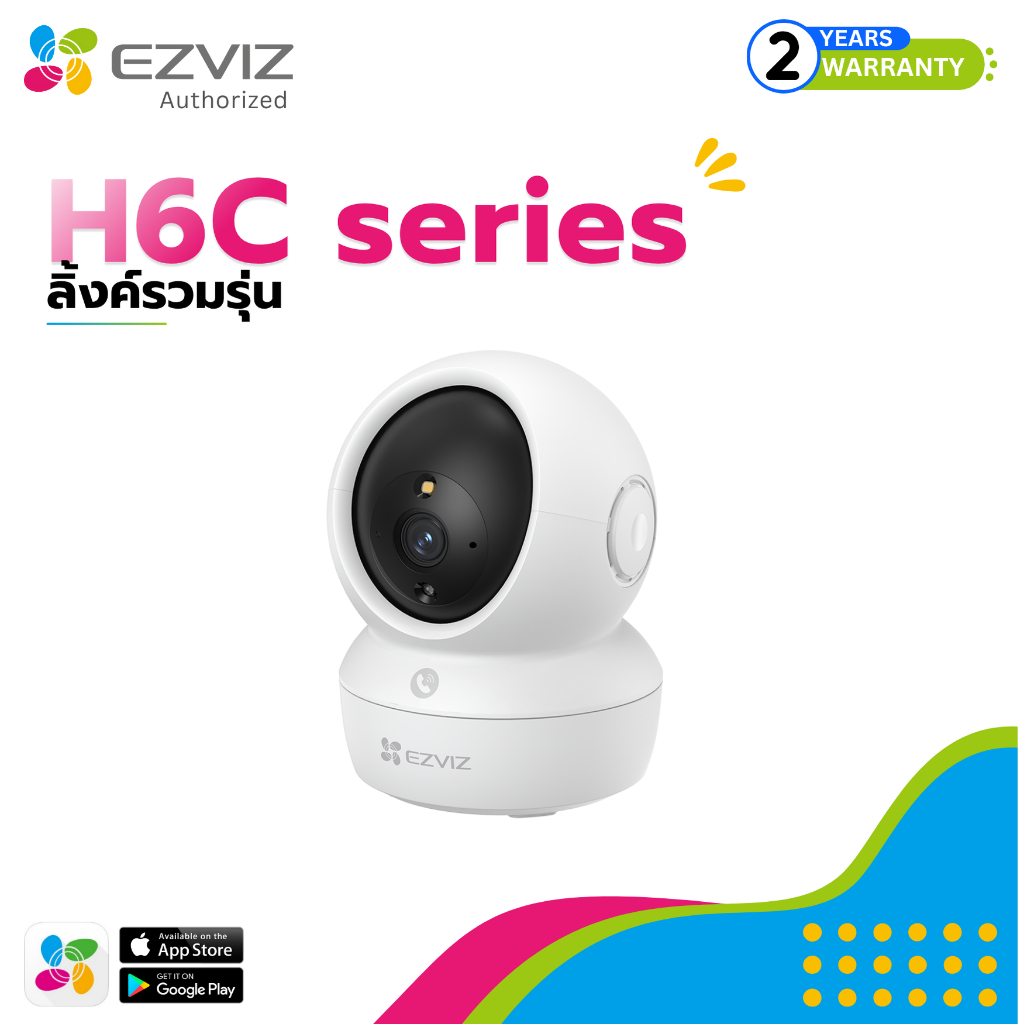 EZVIZ H6C Pro 2K , H6C G1 3K , H6C Pro 4K กล้องวงจรปิด พูดโต้ตอบได้ หมุนซ้ายขวาขึ้นลงได้ สินค้าใช้งานภายใน (ประกัน 2 ปี)