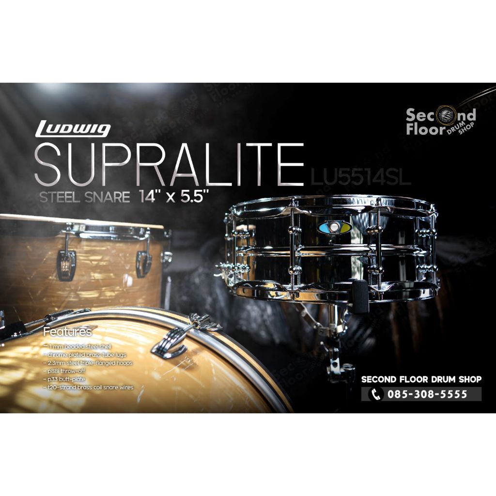กลองสแนร์ LUDWIG Supralite