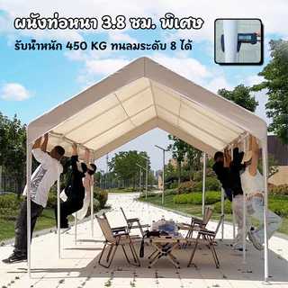 เต็นท์จอดรถ เต้นท์ขายของ 2x2 3x3 3x4m โครงเหล็กหนาพิเศษ เต็นท์ตลาดนัด กันแดด ป้องกันฝน