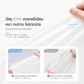 【พร้อมส่ง🚚】UMI เสื้อกันฝน EVA ชุดกันฝน สำหรับผู้หญิงและผู้ชาย หนาขึ้น ทนทานต่อการดึง วัสดุคุณภาพดี