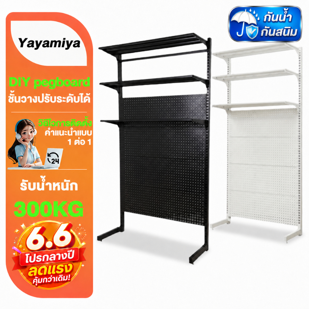 YYM👑DIY pegboard ชั้นวางของ เหล็กทั้งหมด มัลติฟังก์ชั่น ชั้นวางของโลหะหนัก การป้องกันสนิม ชั้นวางปรับระดับได้ สีดำSHELF