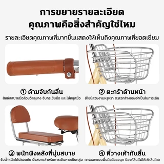【รับประกัน 30 ปี】จักรยานแม่บ้าน จักรยานพับได้ จักรยาน 24/26 นิ้ว แม่บ้าน ญี่ปุ่น 7 สปีด พร้อมตะกร้าเหล็ก