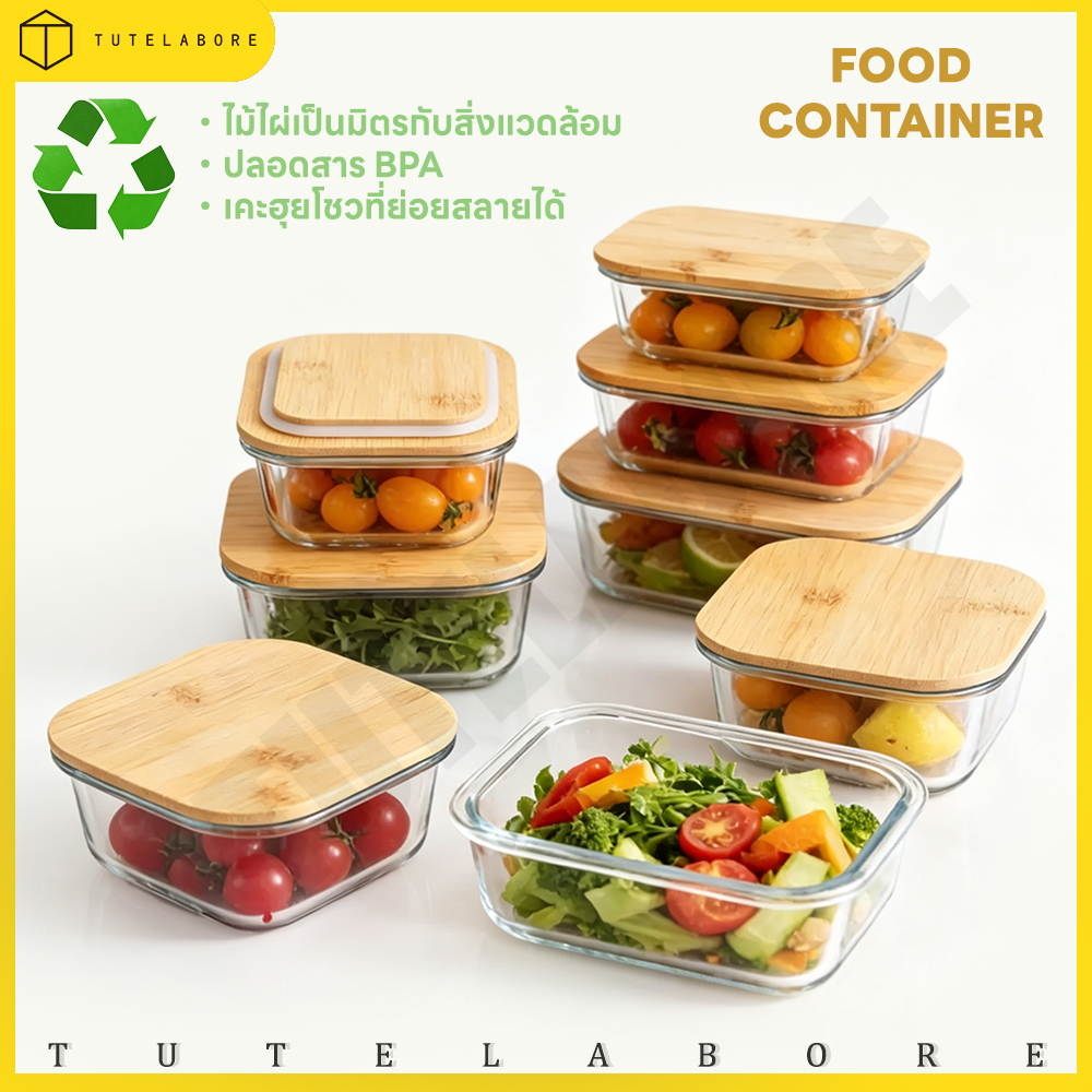♻️ภาชนะแก้วใส่อาหาร ฝาไม้ไผ่ เป็นมิตรกับสิ่งแวดล้อม ป้องกันการรั่วซึม สามารถเข้าไมโครเวฟ และตู้เย็นได้