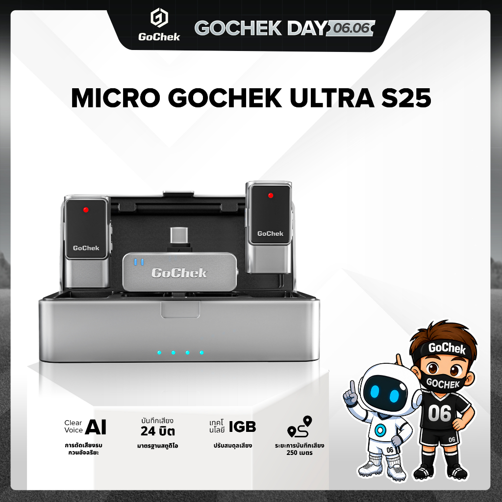 GoChek Ultra S25 ไมโครโฟนไร้สายตัดเสียงรบกวนด้วย AI ปรับสมดุลเสียงคุณภาพเสียงมาตรฐานสตูดิโอไมค์ใช้ได