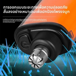 🔥เครื่องตัดขนจมูก ปัตตาเลี่ยนขนจมูกไฟฟ้า ชาร์จ Type-C หน้าจอแสดงแบตเตอรี่ ตัวโปร่งใส ไม่เจ็บโพรงจมูก พกพาได้
