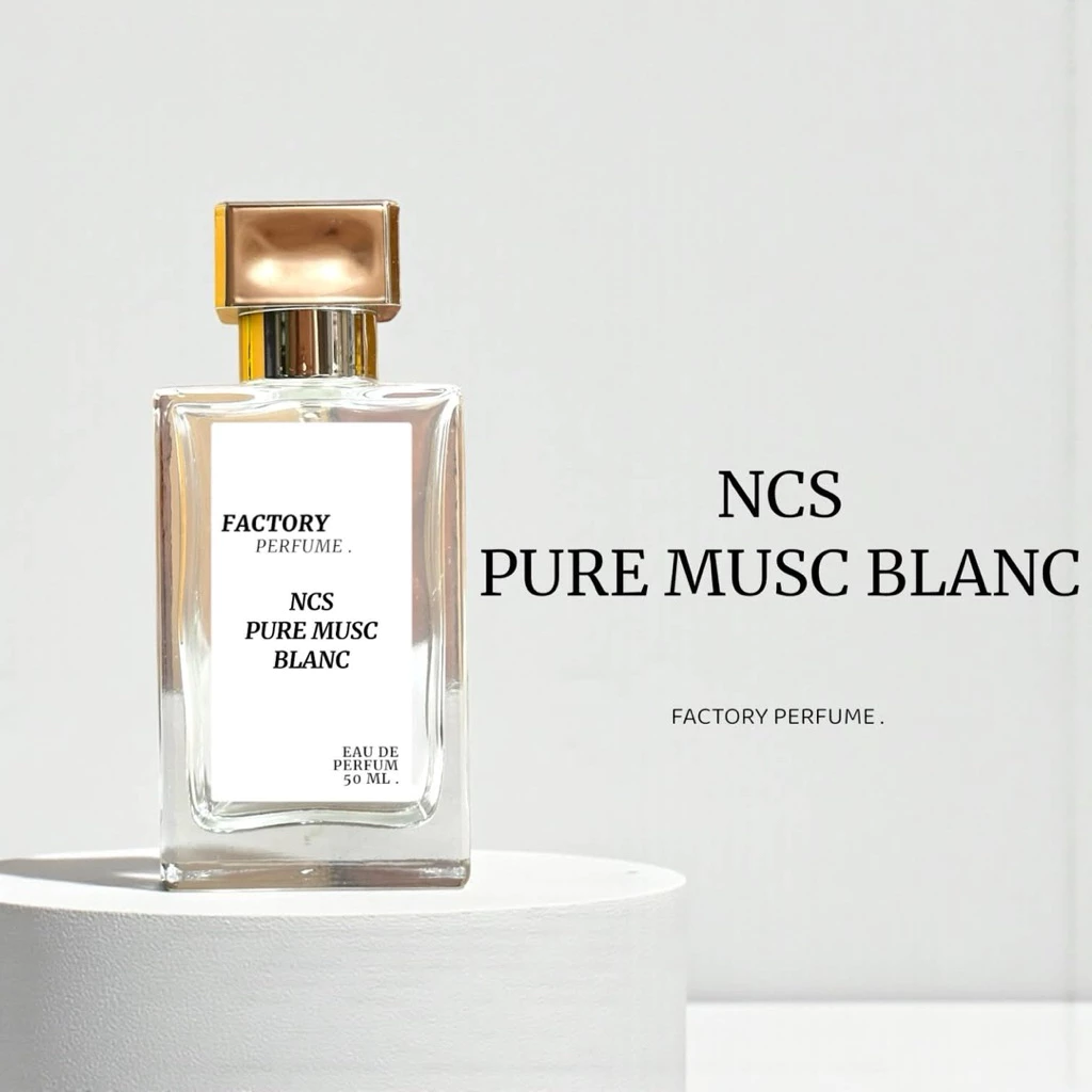 น้ำหอม NCS - Pure Musc Blanc เกรดพรีเมี่ยม 1:1