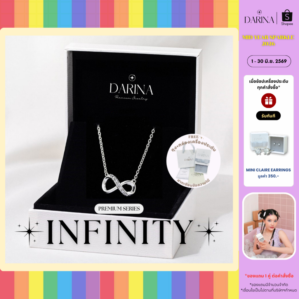 Infinity Necklace สร้อยคอ Darina Jewelry DRN0033 ✨พร้อมกล่องเครื่องประดับ เขียนการ์ดได้