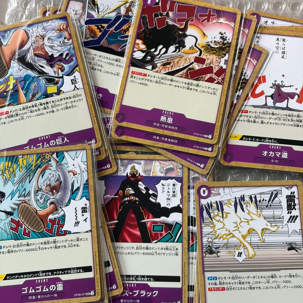 การ์ด one piece event/stage หมวดสีม่วง 2ใบ/4ใบ