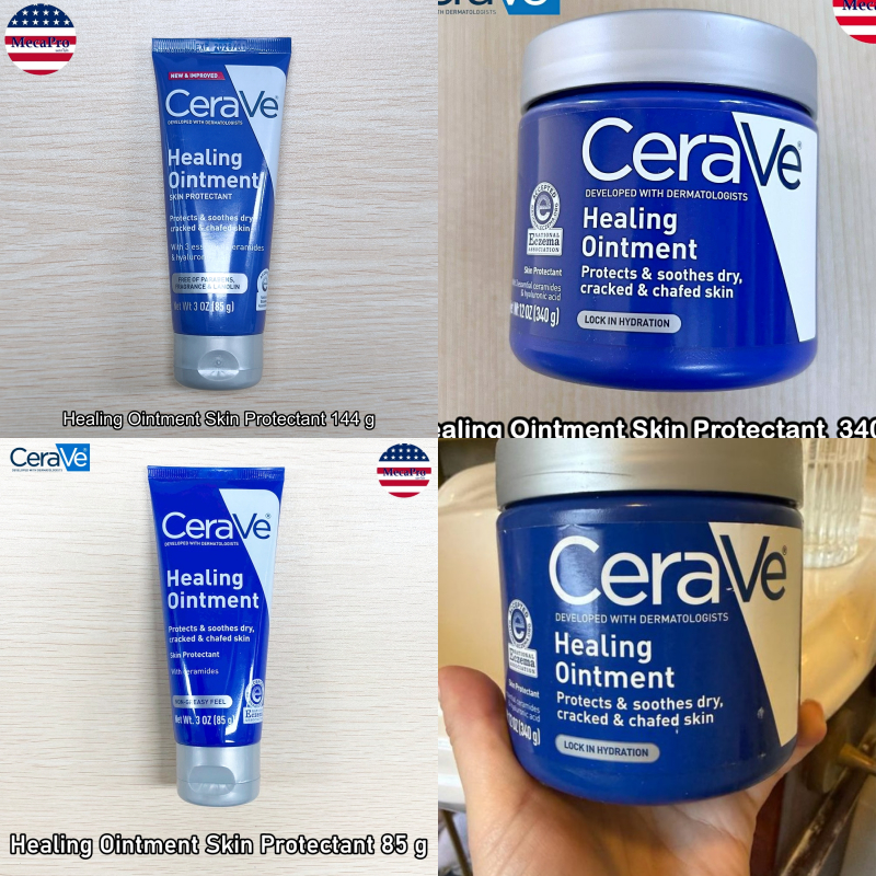 Healing Ointment Skin Protectant สำหรับผิวแห้ง
