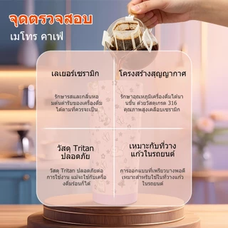 PASHLINC แก้วกาแฟลายการ์ตูน 17oz 500ml เคลือบเซรามิก สแตนเลสสุญญากาศ ฝา2ทางดื่ม กันรั่ว เก็บร้อน24ชม. เก็บเย็น12ชม. พกพา