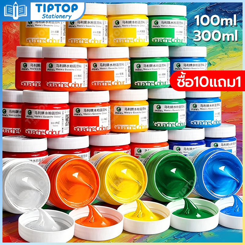 สีอะคริลิค 100/300ml สีอคิลิค สีเพ้นท์ผ้า สีทอง acrylic paint สีกันน้ำ สีอะคริลิค สีอะคริลิคพาสเทล ภาพวาดกันน้ำ