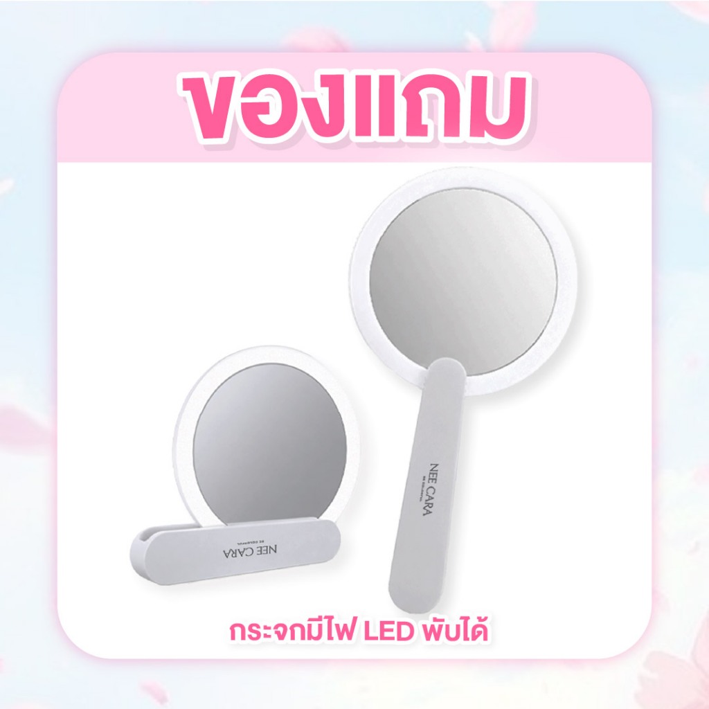 [ ของแถม ] กระจกมีไฟในตัว พกพาได้