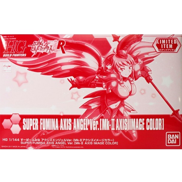 (ส่งด่วนใน กท) Bandai HG Super Fumina Axis Angel Ver. [Mk-II Axis Image Color] 4549660196259 (Plasti