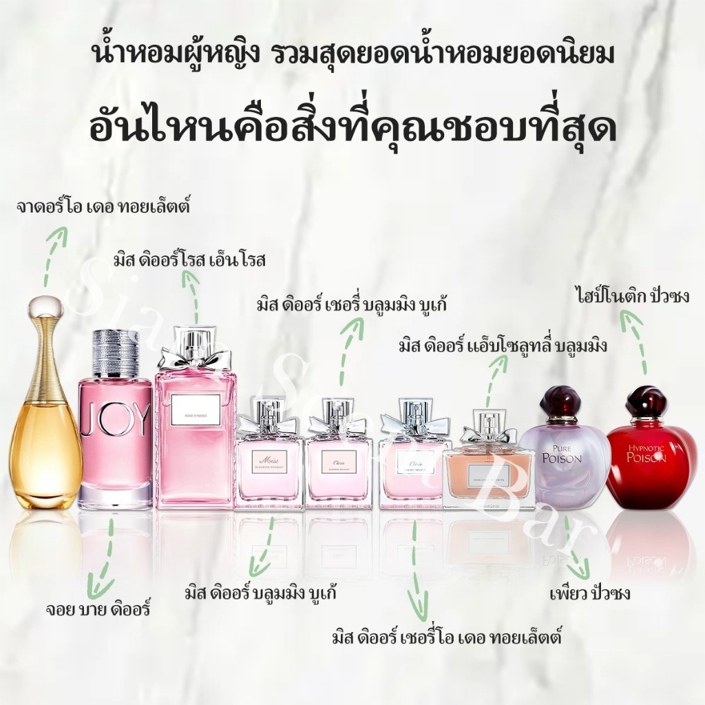 🔥น้ำหอมพกพ⚡พร้อมส่ง j'addore & Pure Poison & Eau De Toilette EDP|EDT 2ml/5ml/10ml น้ําหอมผู้หญิง