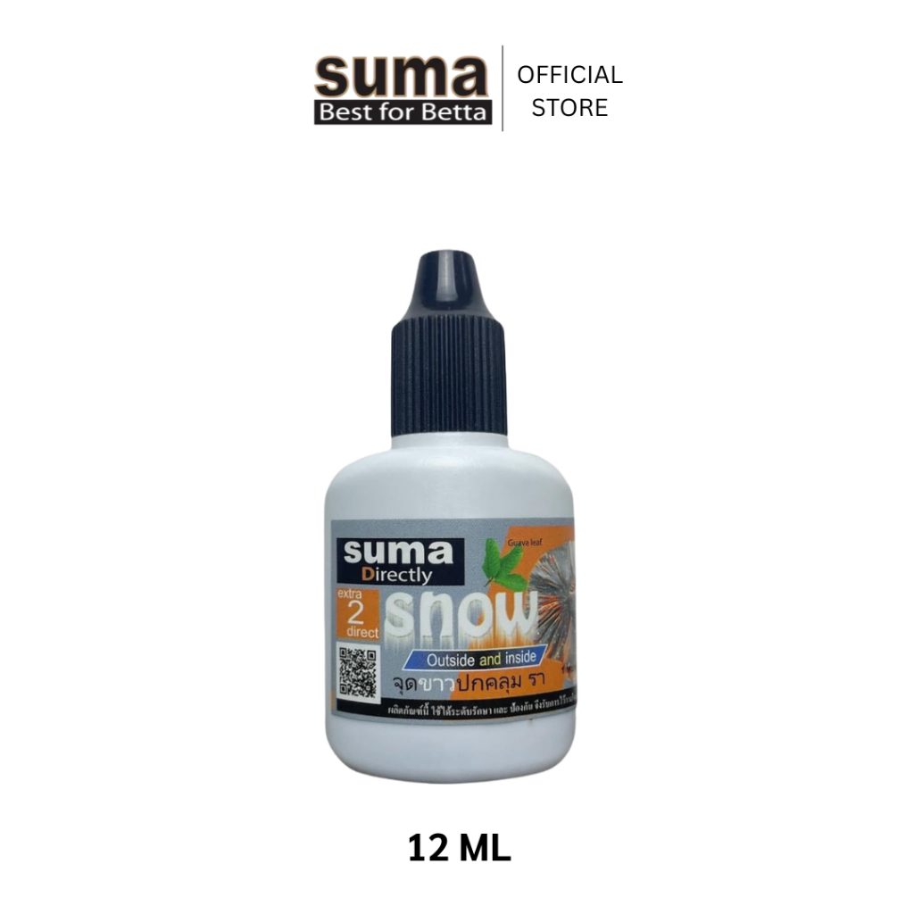 Suma Directly Snow รักษาปลากัดที่มีราขาวเล็กๆที่ขึ้นเหมือนหิมะปกคลุม (ฝาดำ) 12 ml.