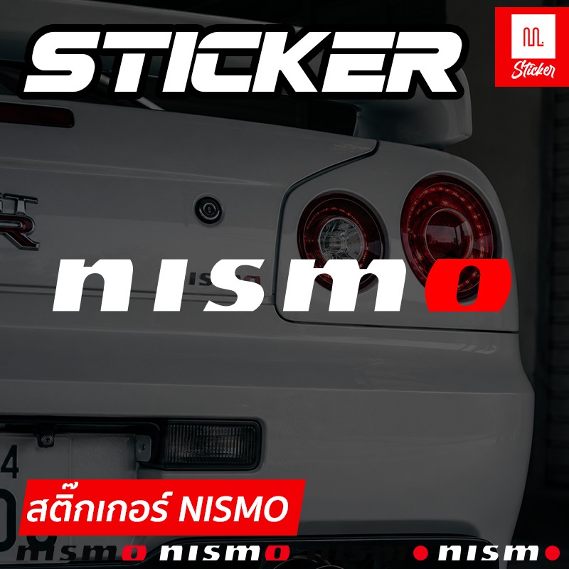 สติ๊กเกอร์ NISMO ขนาด 20 ซม. Sticker Car JDM Nissan Nismo Decal สติ๊กเกอร์ติดรถ กันน้ำ แต่งรถซิ่ง แต