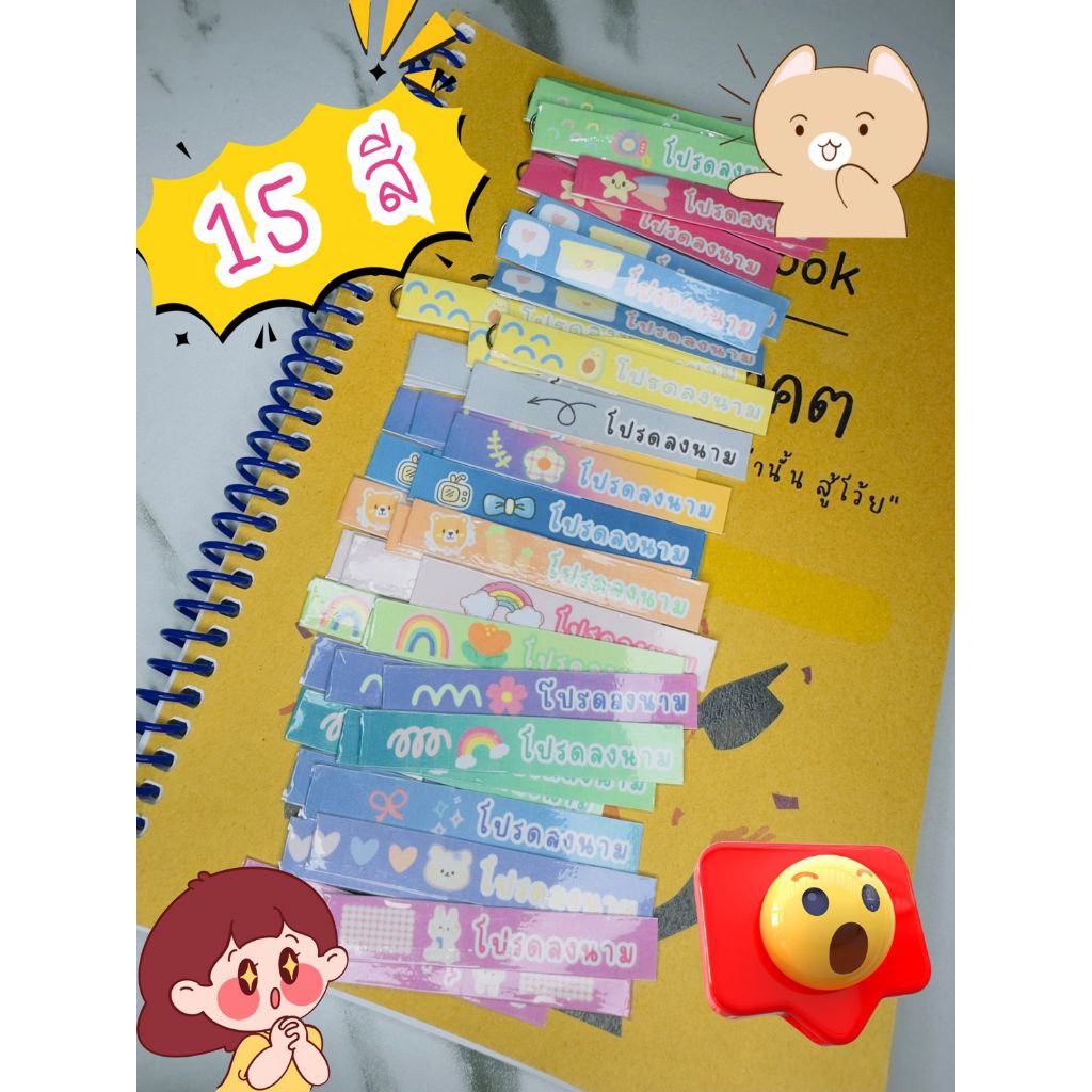 โปรดลงนาม คลิปหนีบเอกสาร เปลี่ยนตัวหนังสือได้