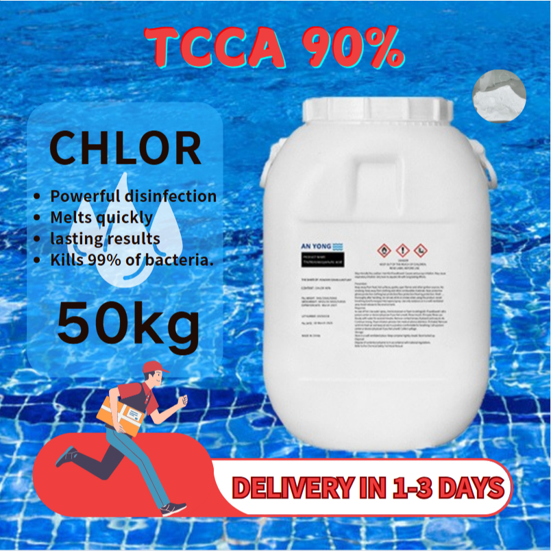 คลอรีนเกล็ด 90% บรรจุ 50 กก. ผง เข้มข้น เกรดA TCCA 90% CHLORINE 50 KG. Powder (กดคำสั่งซื้อละ1ถัง/1อ