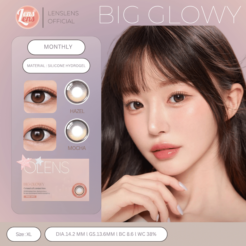 (พร้อมส่ง 🛵) รุ่น Big Glowy  (Korea Lens)- สี Hazel,Mocha (Contactlens) คอนแทคเลนส์เกาหลี