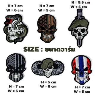 Tactical Patch หัวกะโหลก อาร์มตีนตุ๊กแก Military Skull Patch งานปัก Premium ติดกระเป๋า หมวก เสื้อ