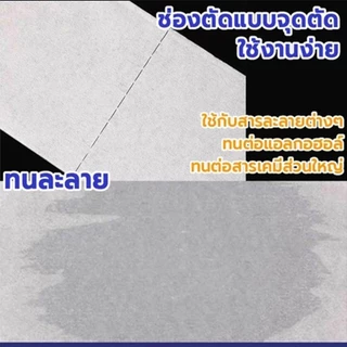💥จัดส่งจากประเทศไทย💥กระดาษเช็ดอุตสาหกรรม ยืดหยุ่นทนทาน ซับน้ําซับน้ํามัน การดูดซับน้ำและน้ำมัน [1ม้วน/500แผ่น] ฟ้า