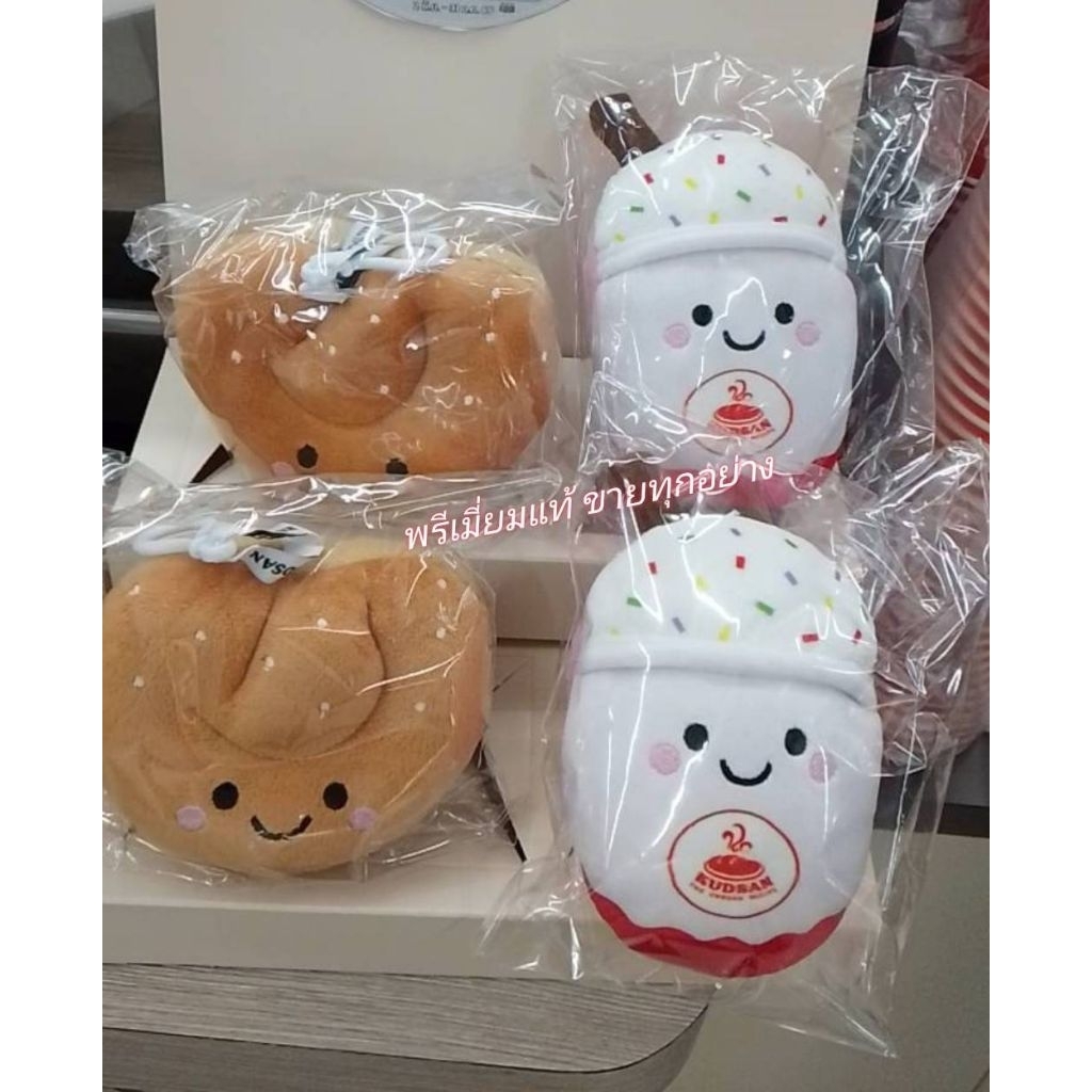 Kudsan พวงกุญแจสุดคิ้วท์ ของพรีเมี่ยมKudsan แท้เซเว่น 100%