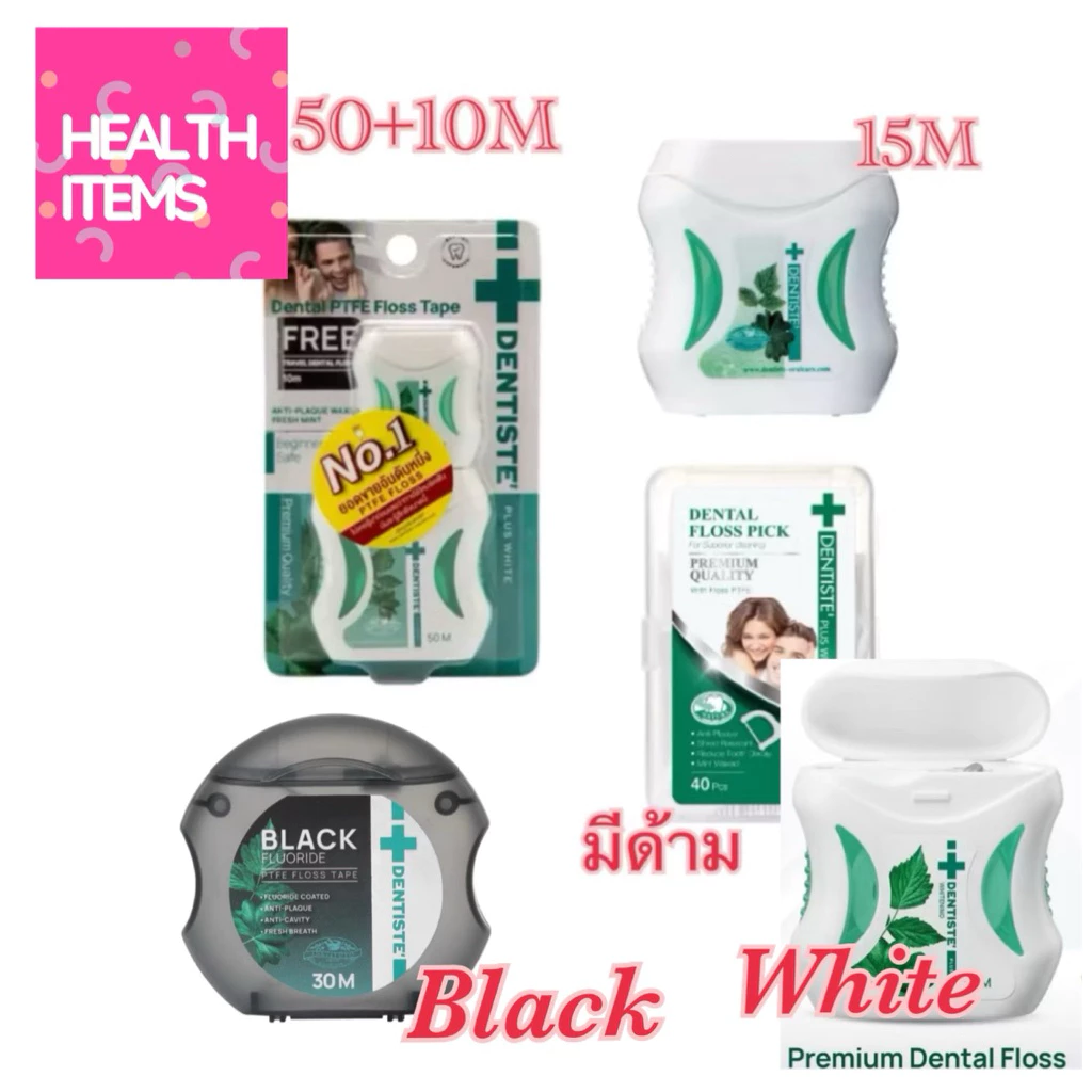 DENTISTE DENTAL FLOSS / Dentiste Premium Refreshing Floss เดนทิสเต้ไหมขัดฟัน
