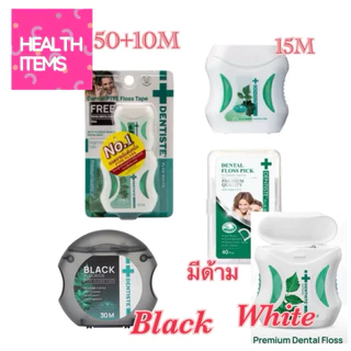 DENTISTE DENTAL FLOSS / Dentiste Premium Refreshing Floss เดนทิสเต้ไหมขัดฟัน