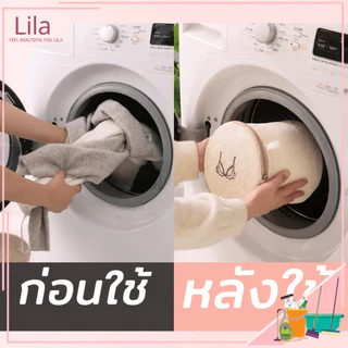 Lila ถุงซักชุดชั้นในทรงกระบอก ขนาด17×15ซม ตาข่ายละเอียด ซิปคุณภาพ ปกป้องเสื้อไม่เสียรูป ใช้ซักเครื่องซักผ้าได้