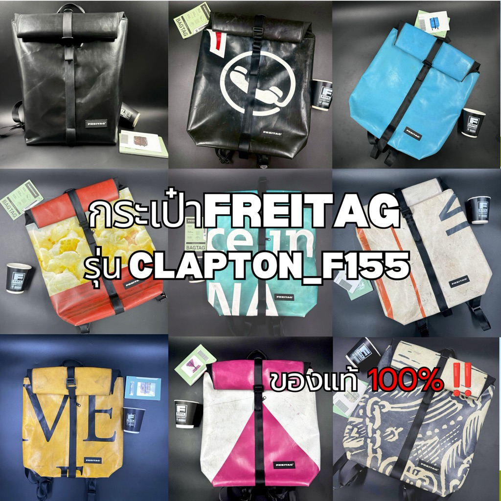 กระเป๋าFREITGรุ่น CLAPTON_F155 ของแท้100%‼️