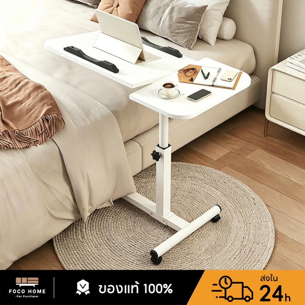 โต๊ะข้างเตียง โต๊ะคอมข้างเตียง มันขยับได้มีล้อ ยกขึ้นลงได้ 60*40cm bedside table ประกอบง่าย รับน้ำหนักได้ 300KG
