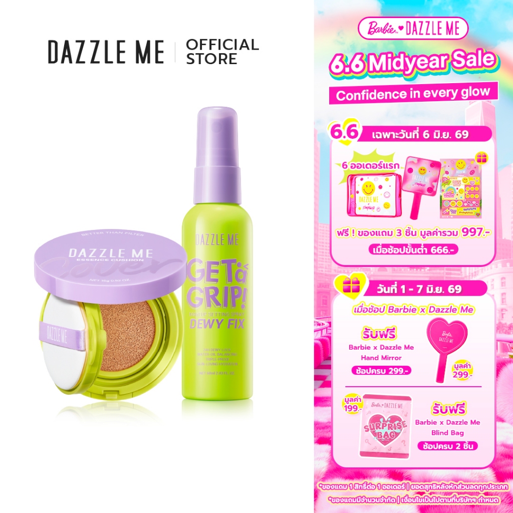 DAZZZLE ME Double Lock Base Makeup Set (Get a Grip! Makeup Setting Spray + BTF Essence Cushion)