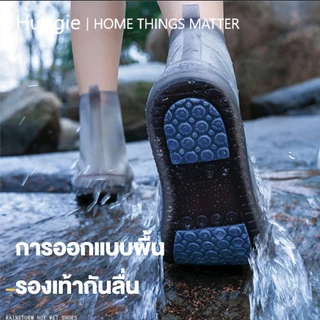 Huggie ถุงคลุมรองเท้า ถุงคลุมรองเท้ากันน้ำ ทำให้หนาขึ้น PVC รุ่นโปร่งใส ป้องกันการลื่นไถลที่ด้านล่าง