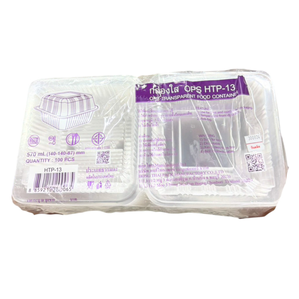 กล่องใส OPS HTP-13 100ใบ 200065
