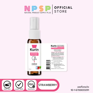 รวมทุกกลิ่น KURIN CARE REFRESHING MOUTH SPRAY สเปรย์ระงับกลิ่นปาก สเปรย์ดับกลิ่นปาก สเปรย์ปากหอม ชุ่มคอ