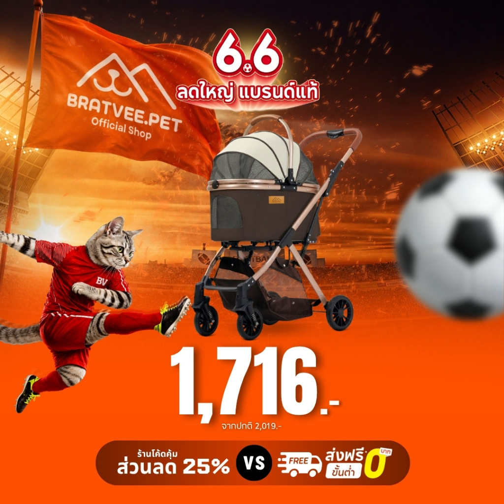 [ลดเหลือ 1261] Bratvee รถเข็นสัตว์เลี้ยง สุนัข/แมว รุ่นอัพเกรด เพิ่มความแข็งแรง ถอดแยก พับเก็บได้