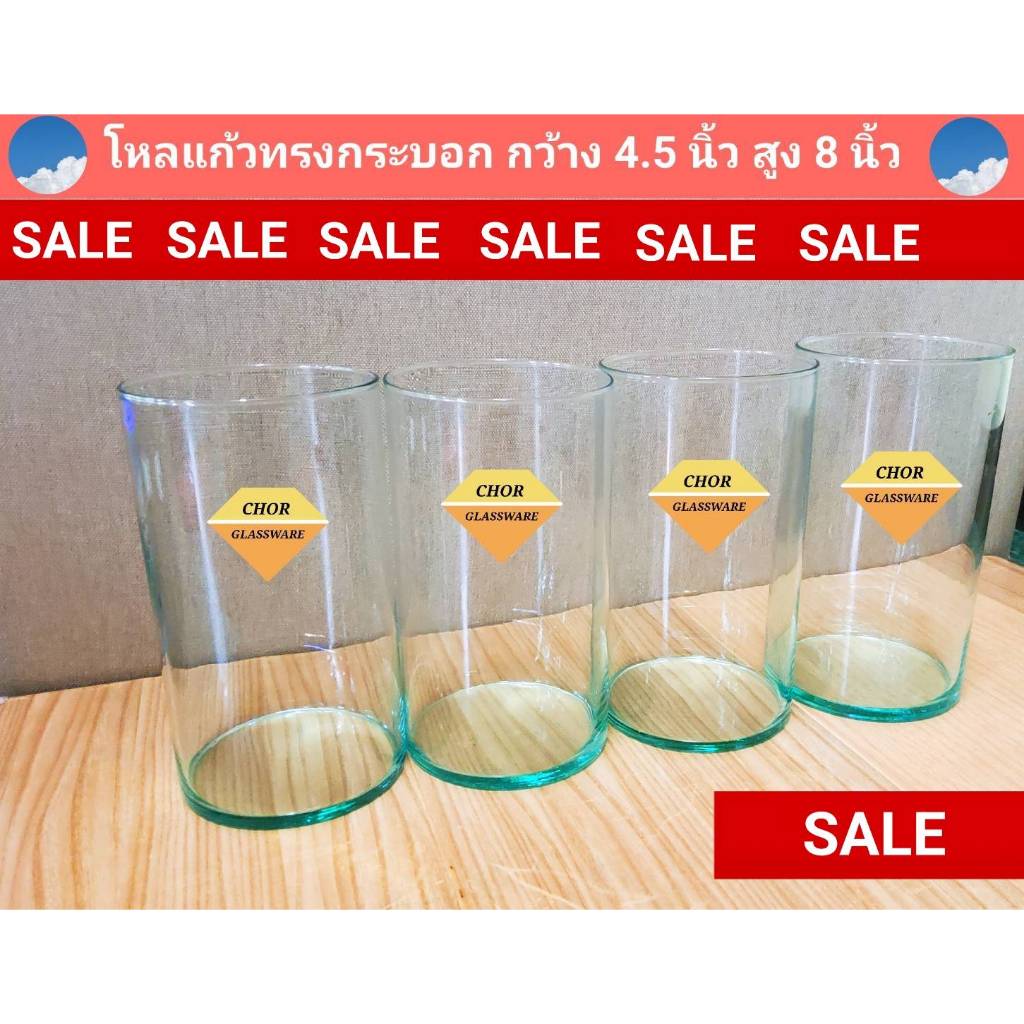 โหลแก้วทรงกระบอกไซส์ กว้าง4.5 นิ้ว×สูง8นิ้ว โหลปลากัด ใส่ขนมหวาน มันเดือย ใส่ปลากัด(เกรดรองราคาพิเศษ 1.7 ลิตร)